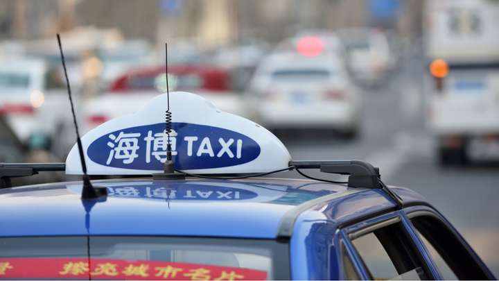 Shanghai Free Taxi
