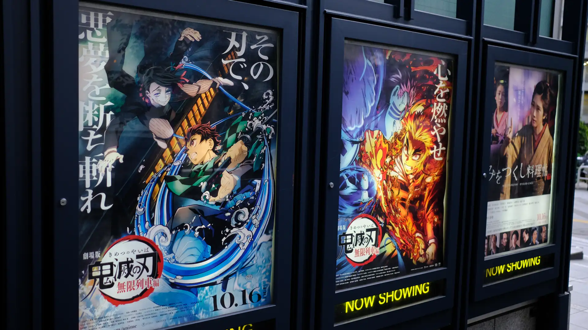 Demon Slayer: Mugen Train and Summer Camp Homesickness